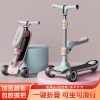 New children's scooters for 1-4-12 years old, folding, sitting, single-leg sliding scooters, balance yo-yo scooters, shining Specification image